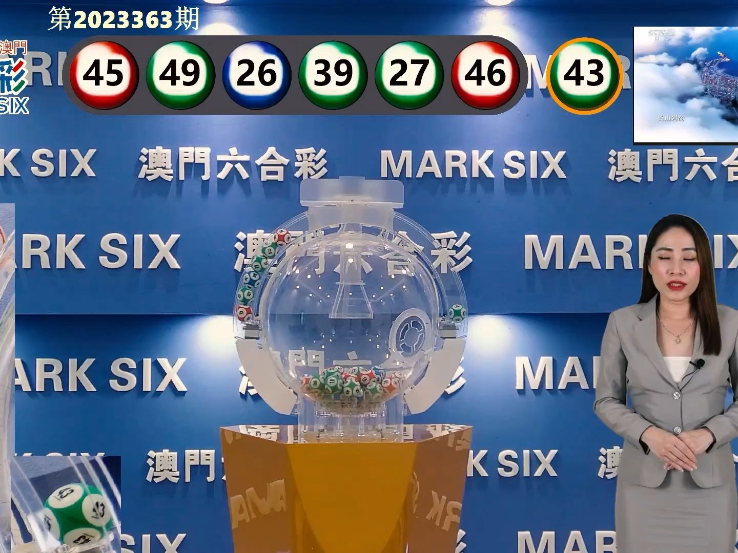 今晚澳門彩開獎結(jié)果，揭曉幸運數(shù)字與你的緣分，澳門彩今晚開獎結(jié)果，揭曉幸運數(shù)字，緣分降臨時刻！