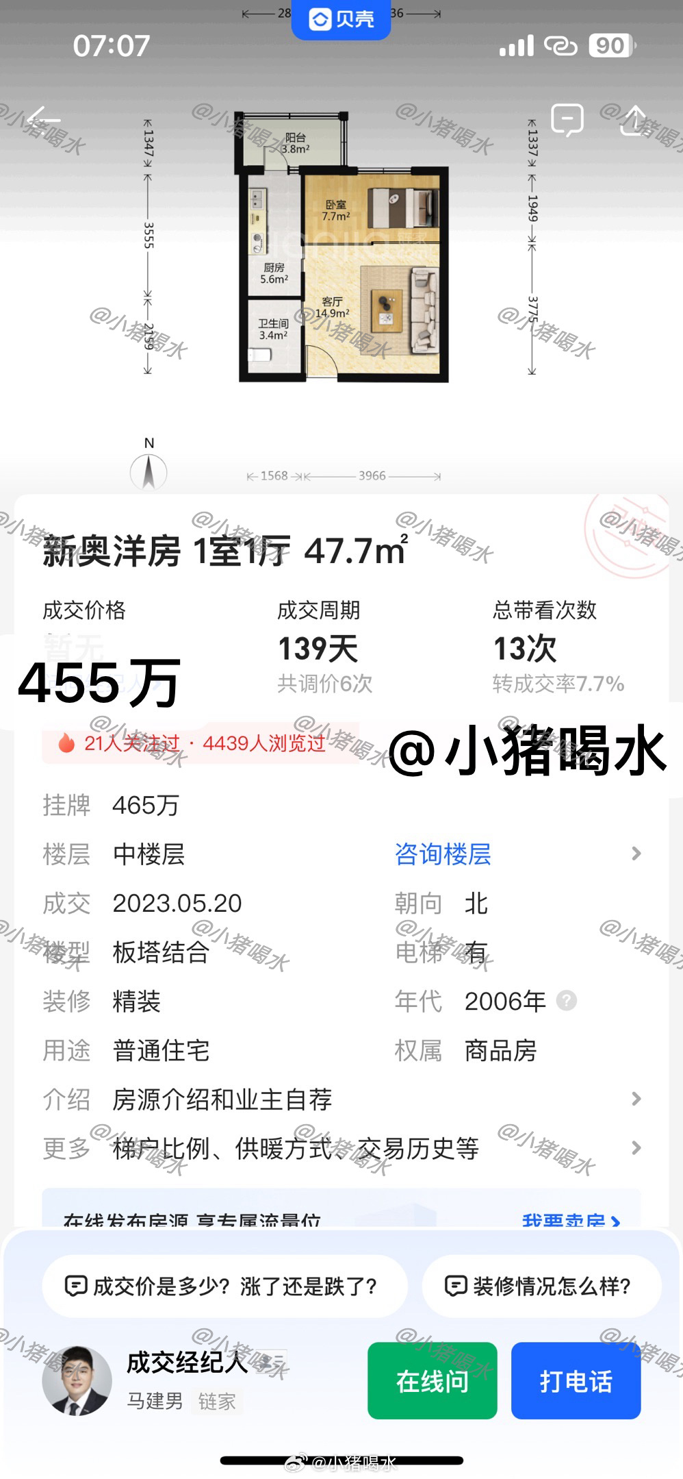新澳門免費(fèi)全年資料查詢，一站式信息獲取指南，澳門全年資料免費(fèi)查詢，一站式信息獲取指南