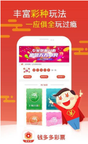 管家婆白小姐四肖開獎時間一，全面解讀與攻略，管家婆白小姐四肖開獎時間詳解及攻略分享