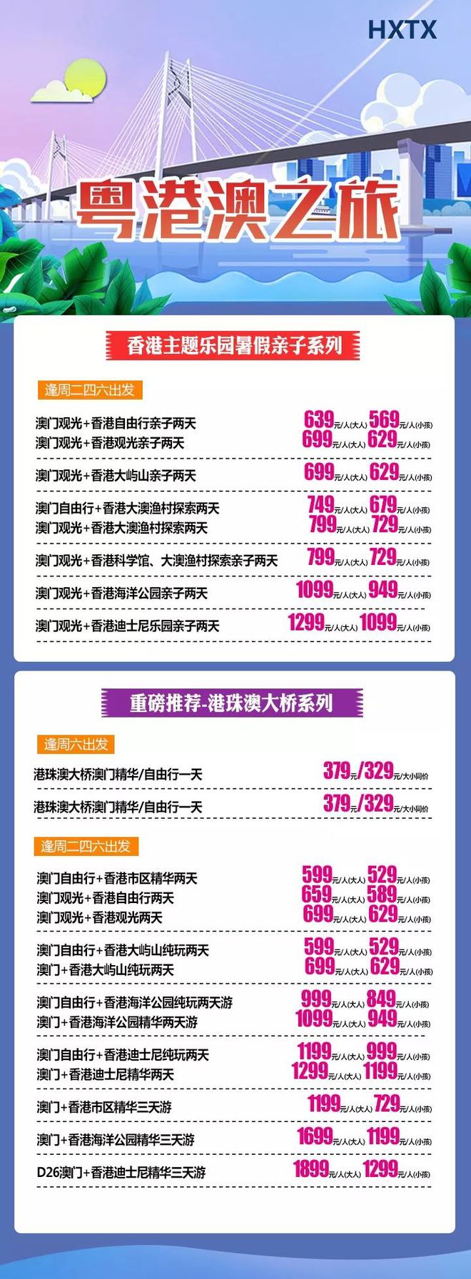 香港澳門六開彩開獎(jiǎng)結(jié)果，探索彩票開獎(jiǎng)的奧秘，香港澳門六開彩開獎(jiǎng)結(jié)果揭秘，彩票開獎(jiǎng)奧秘探索