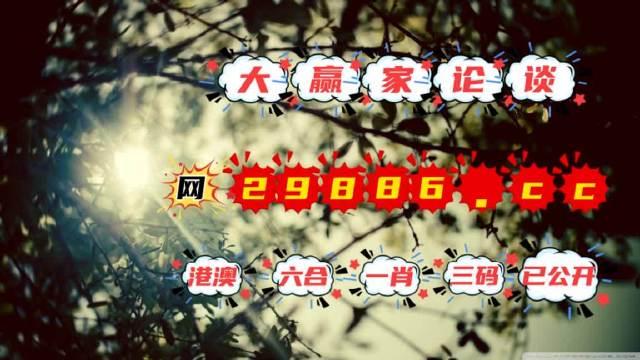 香港最準(zhǔn)一肖中特，揭秘彩票秘密，探尋中獎(jiǎng)之道，揭秘彩票秘密，香港最準(zhǔn)一肖中特探尋中獎(jiǎng)秘訣