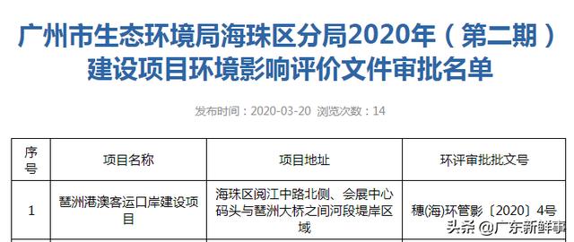 澳門精準最快開獎記錄，探索開獎數(shù)據的秘密，澳門精準開獎記錄探索，揭秘開獎數(shù)據之謎
