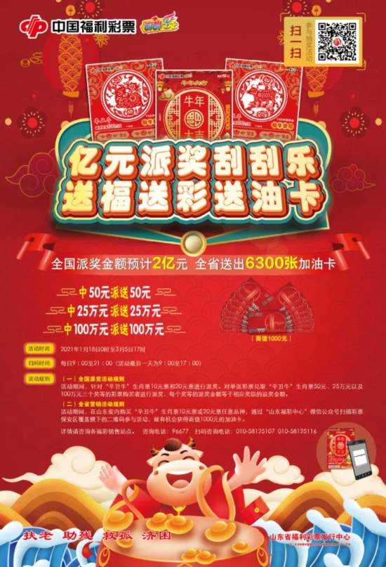 三肖必中三期必出資料——揭秘彩票行業(yè)的秘密與策略，揭秘彩票行業(yè)秘密與策略，三肖三期必出資料