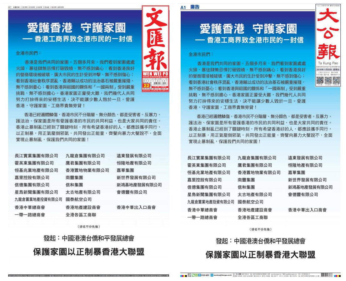 香港資料大全正版資料2025年免費，全面深入了解香港，香港正版資料大全2025年免費版，全面深入了解香港