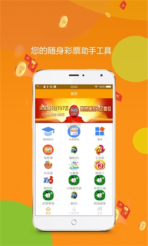 王中王精準三碼一肖資料，揭秘預(yù)測玄機，揭秘王中王精準三碼一肖預(yù)測玄機
