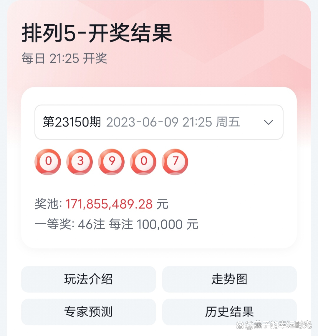 揭秘555525oom王中王開獎結(jié)果號碼——一網(wǎng)打盡所有細節(jié)，獨家揭秘，555525oom王中王開獎全解析，號碼與細節(jié)一網(wǎng)打盡！