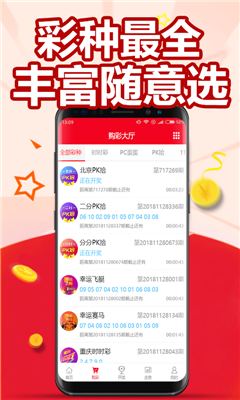 探索澳門最快開獎網(wǎng)——123澳門彩票開獎新體驗，探索澳門最快開獎網(wǎng)，全新體驗123澳門彩票開獎