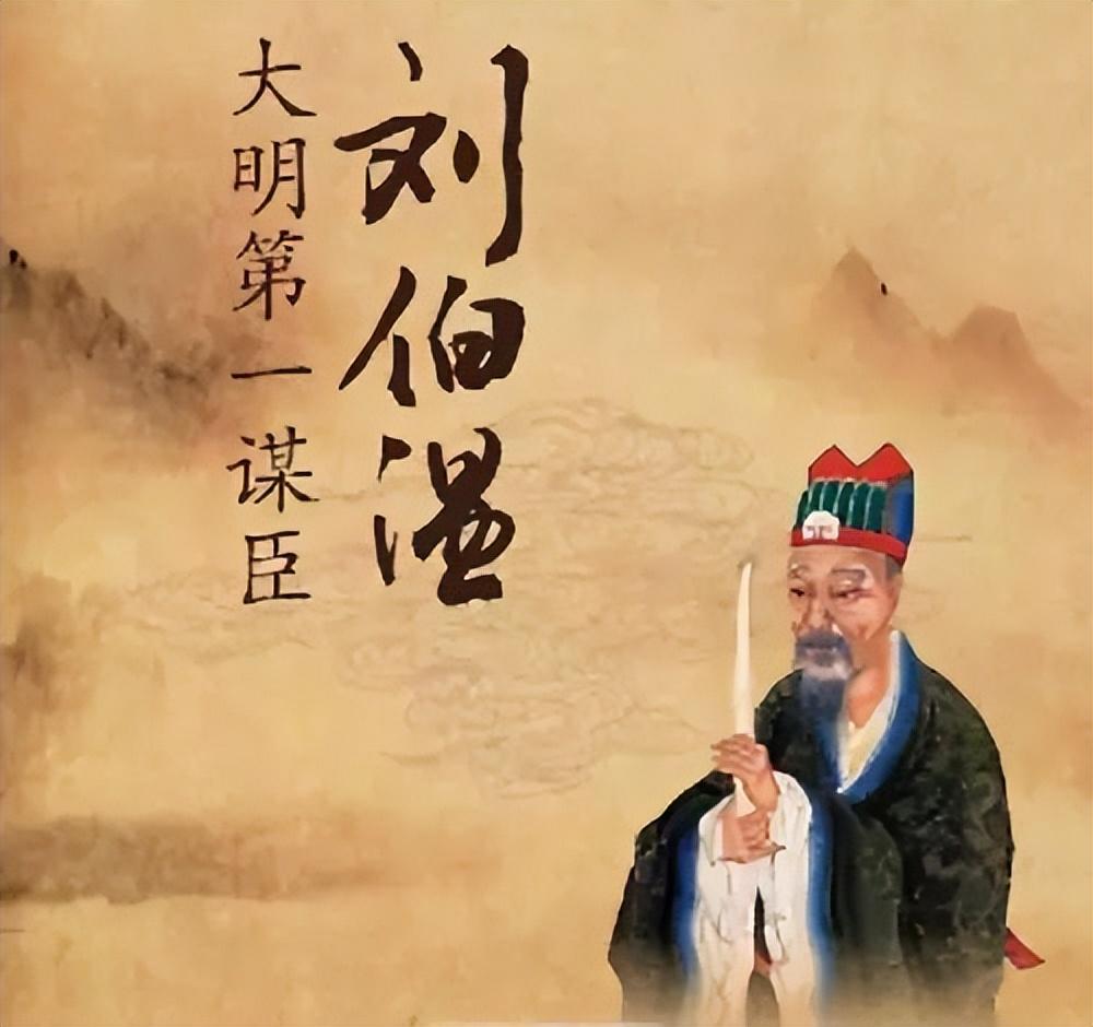揭秘劉伯溫平特一肖，傳奇人物與預(yù)測(cè)神技的完美結(jié)合，劉伯溫平特一肖，傳奇人物與預(yù)測(cè)神技的交融揭秘