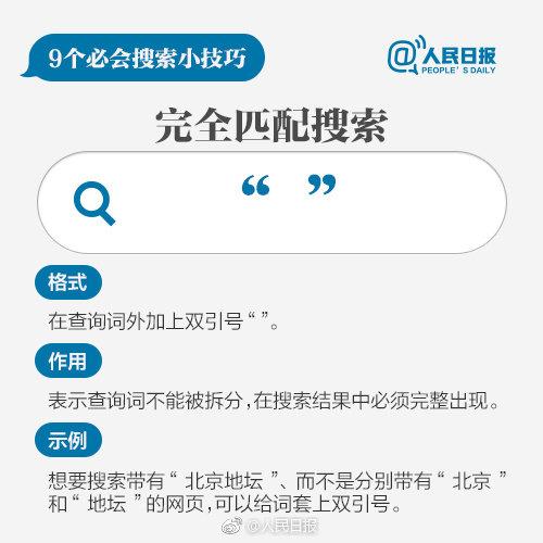 2023年新奧精準(zhǔn)資料免費(fèi)大全078期——全方位獲取優(yōu)質(zhì)資源，2023年新奧精準(zhǔn)資料免費(fèi)大全第078期——全面獲取優(yōu)質(zhì)資源指南