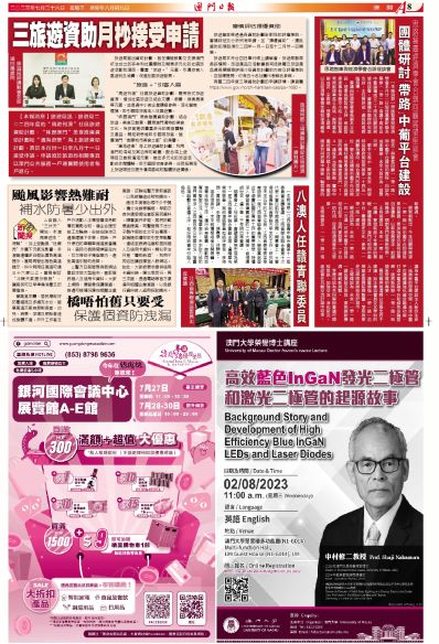 202I澳門(mén)全年免費(fèi)資料