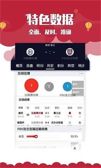 新澳門資料大全正版資料2025，全面解析與深度探索，新澳門資料大全正版資料深度解析與探索，2025年全面視角