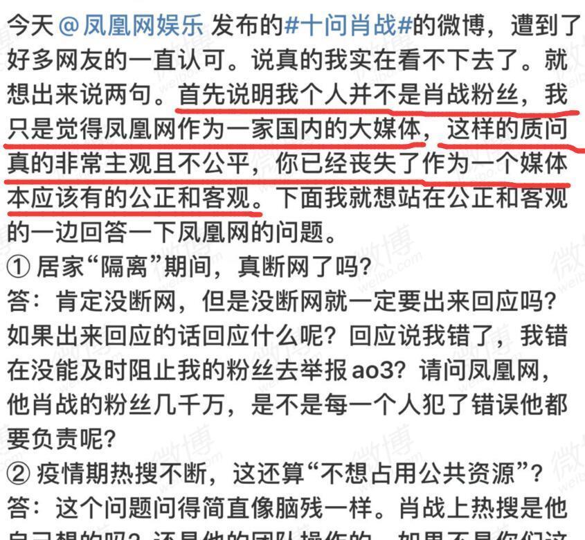 揭秘最準(zhǔn)一碼一肖，鳳凰網(wǎng)獨家解析，獨家揭秘，最準(zhǔn)一碼一肖預(yù)測解析（鳳凰網(wǎng)版）