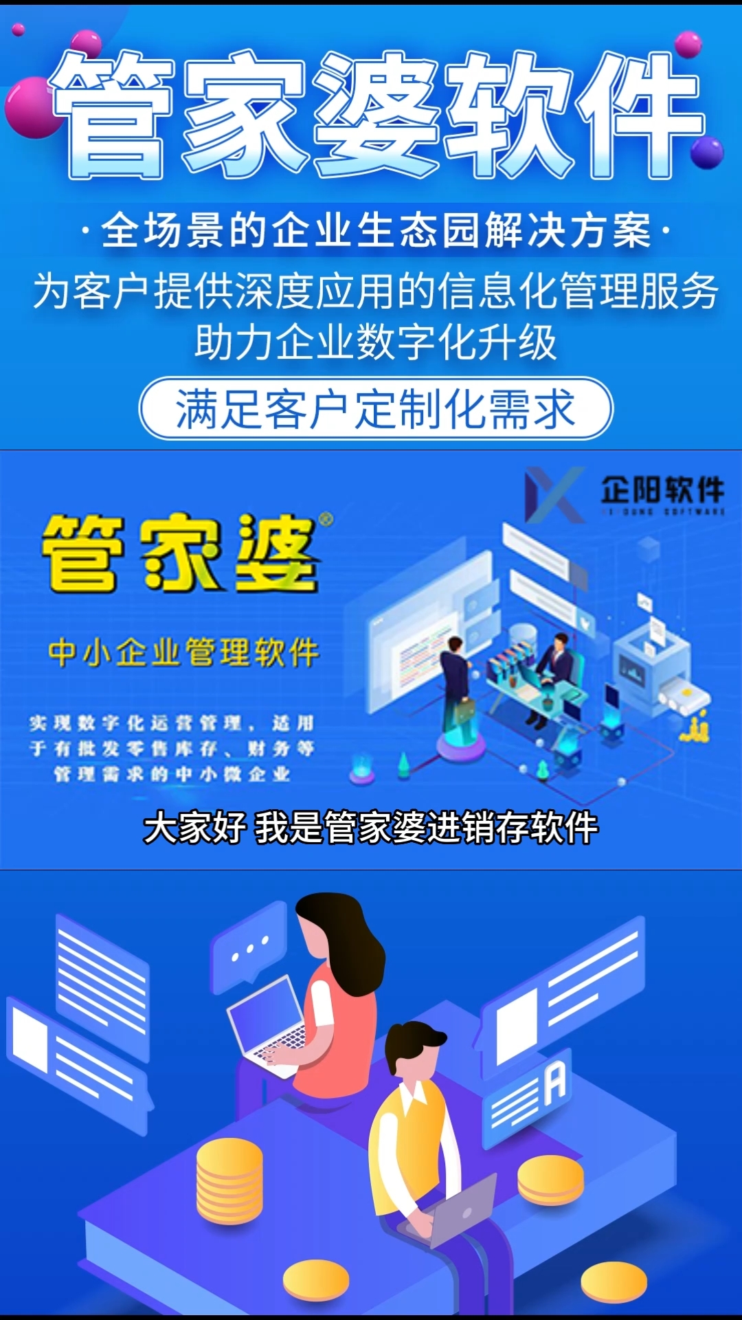 揭秘管家婆一肖一碼，百分百準確預測的背后真相，揭秘管家婆一肖一碼，真相揭秘背后的預測準確性百分百探究