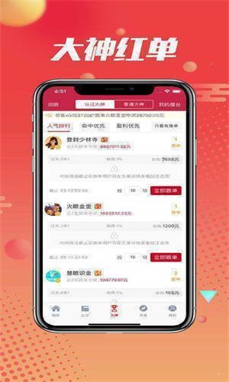 王中王四肖精選一，探尋最佳選擇與SEO優(yōu)化之道，王中王四肖精選一，探尋最佳選擇與SEO優(yōu)化策略