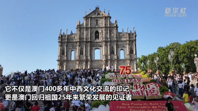 澳門六和合歷史開獎(jiǎng)結(jié)果，探索與解析，澳門六和合歷史開獎(jiǎng)結(jié)果解析與探索