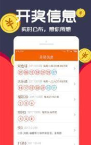 關(guān)于王中王一肖，揭秘神秘的數(shù)字背后的故事，揭秘王中王一肖，數(shù)字背后的神秘故事