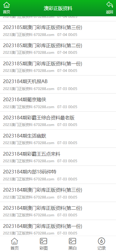 澳門正版免費(fèi)全年資料大全旅游團(tuán)，探索澳門文化的絕佳之旅，澳門文化探索之旅，正版免費(fèi)全年資料大全旅游團(tuán)