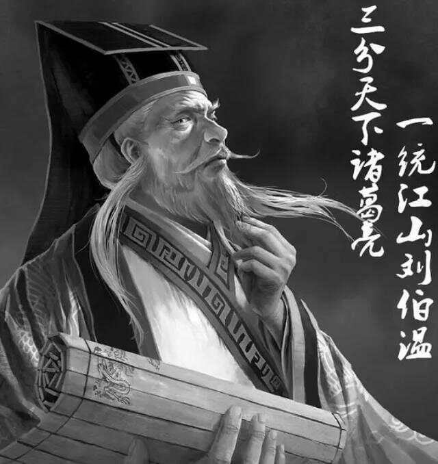 劉伯溫一肖平特，傳奇人物與智慧的象征，劉伯溫一肖平特，傳奇智慧之象征