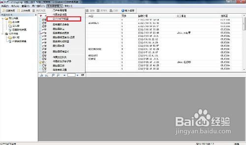 揭秘精準(zhǔn)新傳真背后的秘密，探索數(shù)字77777與88888的魅力，揭秘精準(zhǔn)新傳真背后的秘密，數(shù)字77777與88888的魅力探索