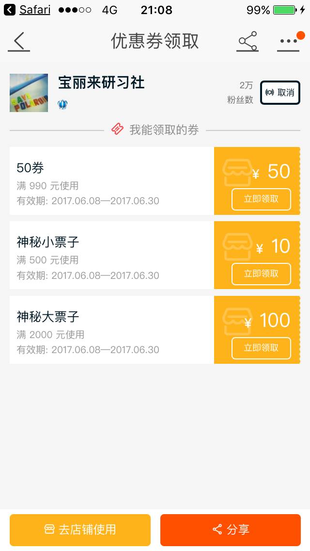 新奧天天開(kāi)獎(jiǎng)資料大全600tkm，一網(wǎng)打盡所有信息，新奧天天開(kāi)獎(jiǎng)資料大全一網(wǎng)打盡，600tkm所有信息匯總