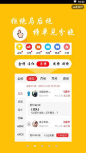 全新版跑狗游戲7777788888，SEO優(yōu)化指南，全新版跑狗游戲7777788888，SEO優(yōu)化指南全攻略