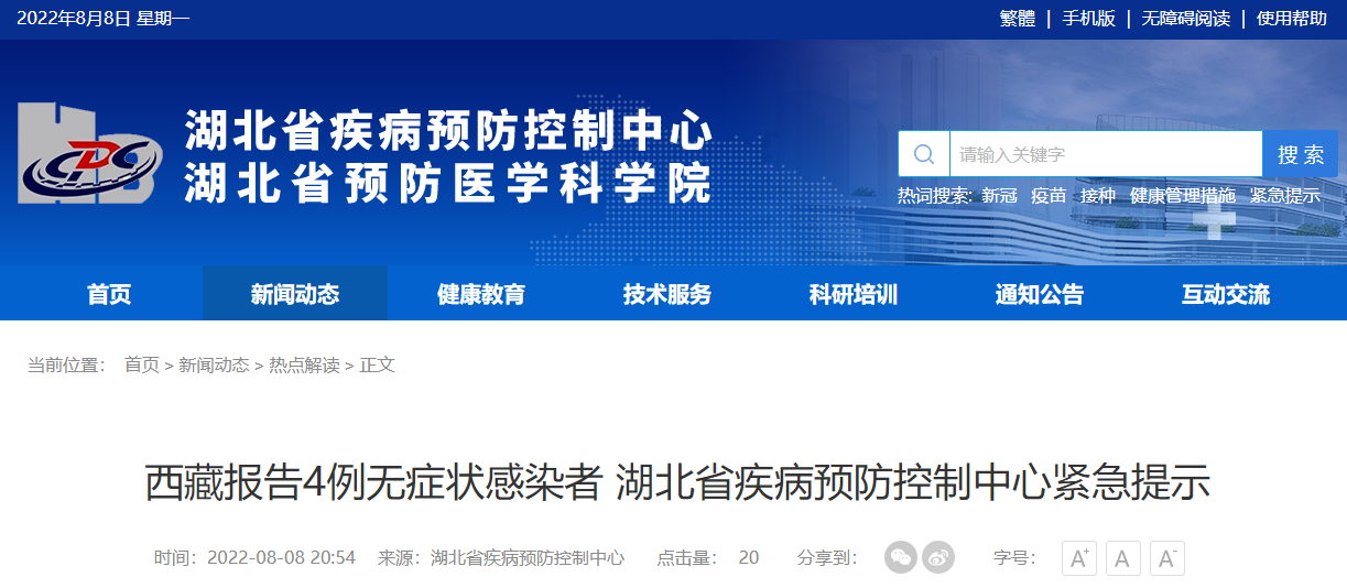 精準鳳凰網(wǎng)，探索數(shù)字世界的新領域 77777與88888的魅力交匯，精準鳳凰網(wǎng)，數(shù)字世界新領域的探索之旅——77777與88888的魅力交匯點