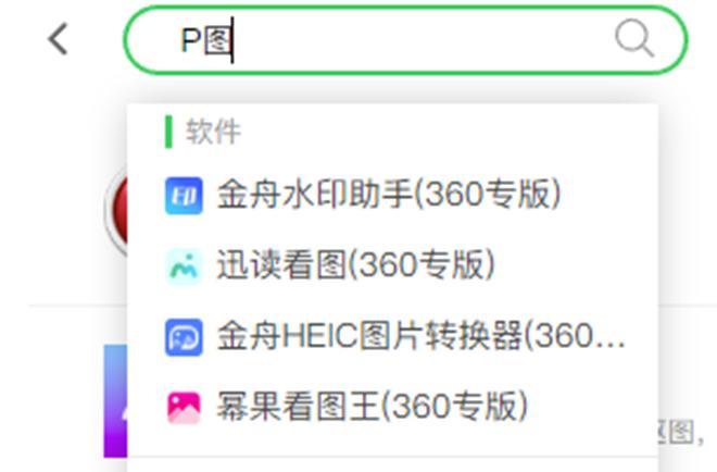 探索精準(zhǔn)管家通化，777888的獨(dú)特優(yōu)勢與應(yīng)用價值，精準(zhǔn)管家通化，777888的獨(dú)特優(yōu)勢與應(yīng)用價值解析
