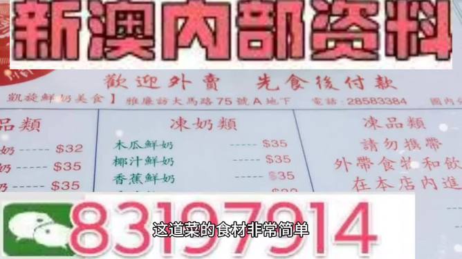 澳門三肖三碼精準100%管家婆——揭秘彩票預測真相與策略，揭秘澳門彩票預測真相，三肖三碼精準策略與管家婆解析