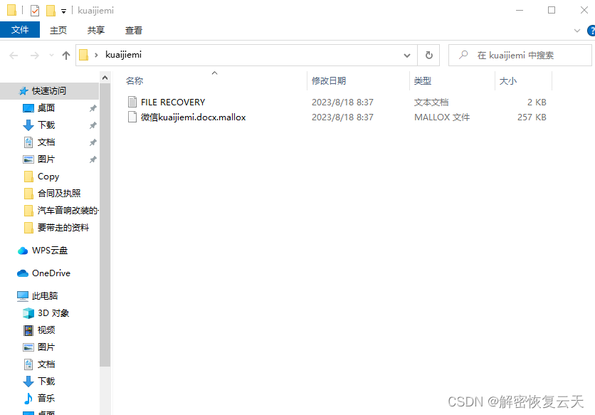 揭秘管家婆，777788888背后的故事與秘密，揭秘?cái)?shù)字背后的故事，管家婆777788888的秘密
