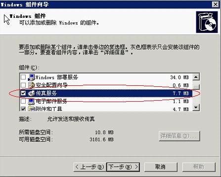 快速查詢7777788888傳真號碼，一站式解決方案，一站式解決方案，快速查詢7777788888傳真號碼