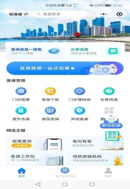 探索管家婆軟件，一站式解決方案的極致體驗(yàn)，管家婆軟件，一站式解決方案的極致體驗(yàn)探索