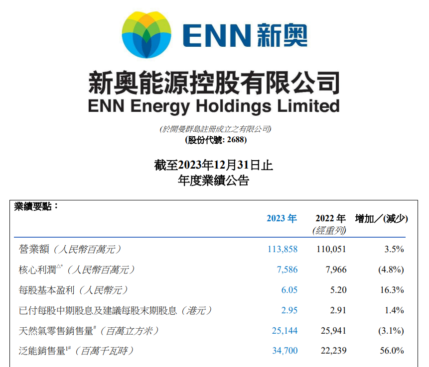 新奧2025最新飲料大全——探索未來飲品的世界，新奧2025飲料系列概覽，未來飲品世界探索之旅