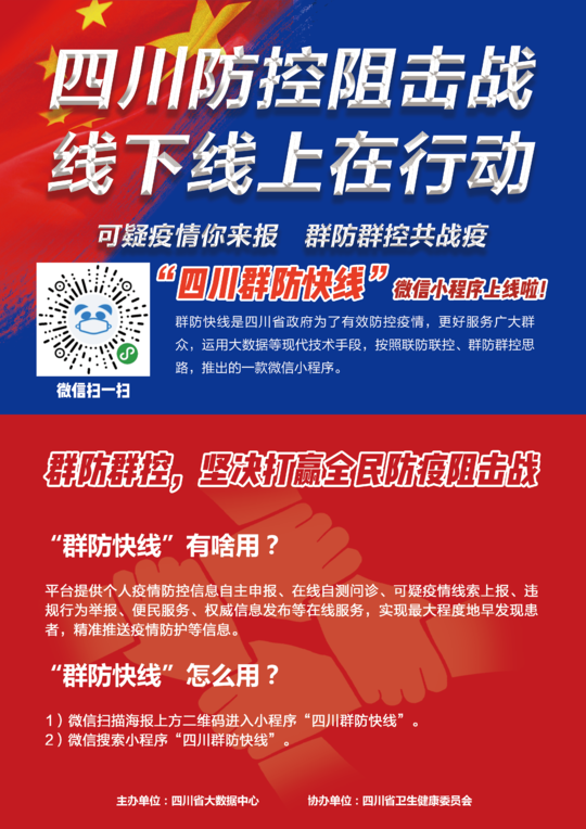精準(zhǔn)新傳真第20期深度解析，探尋數(shù)字背后的故事與趨勢(shì)，精準(zhǔn)新傳真第20期深度解析，探尋數(shù)字背后的故事與趨勢(shì)揭秘