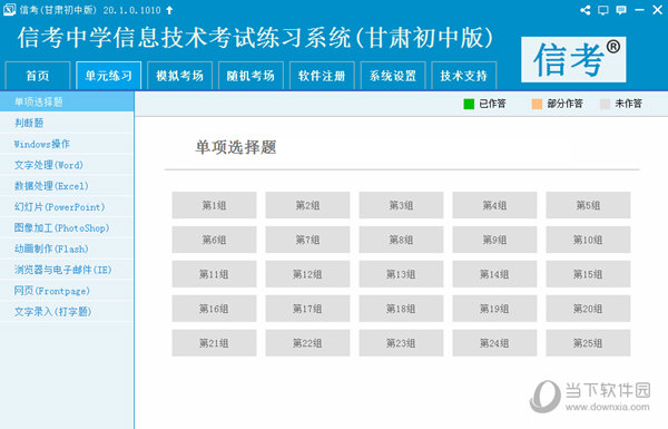 探索最新馬會(huì)傳真，7777788888的獨(dú)特魅力與優(yōu)勢，探索獨(dú)特魅力與優(yōu)勢，最新馬會(huì)傳真7777788888揭秘