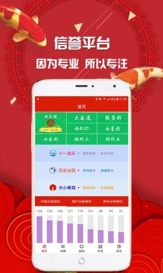 官家婆期期四肖中特，揭秘彩票預(yù)測的神秘面紗，揭秘彩票預(yù)測神秘面紗，官家婆期期四肖中特預(yù)測解析