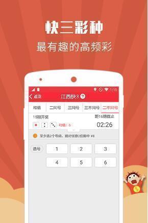 推薦 第28頁(yè)