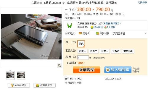 揭秘精準(zhǔn)管家婆神器，7777888888四像圖深度解析，揭秘精準(zhǔn)管家婆神器與四像圖深度解析，神秘?cái)?shù)字背后的真相