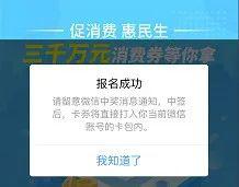 新澳今晚上9點(diǎn)30分開獎(jiǎng)信息詳解，新澳今晚9點(diǎn)30分開獎(jiǎng)信息全面解析