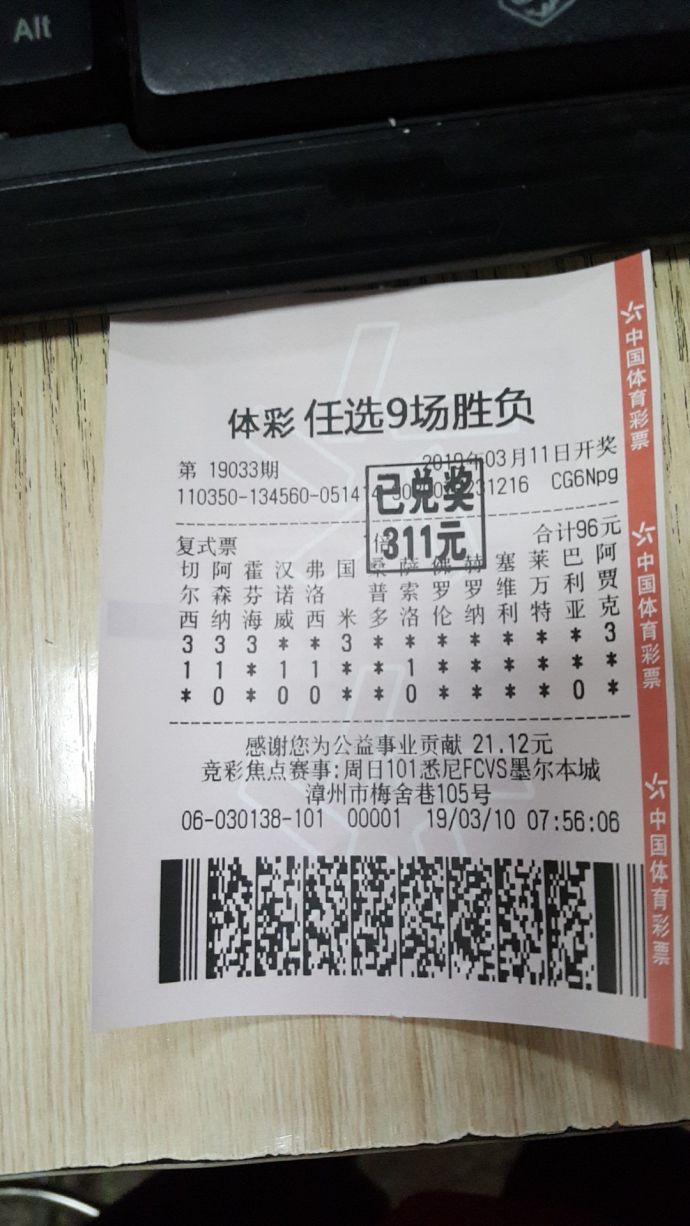 新澳特今晚9點(diǎn)30分彩票開獎，全面解析與預(yù)測，新澳特今晚9點(diǎn)30分彩票開獎深度解析與預(yù)測
