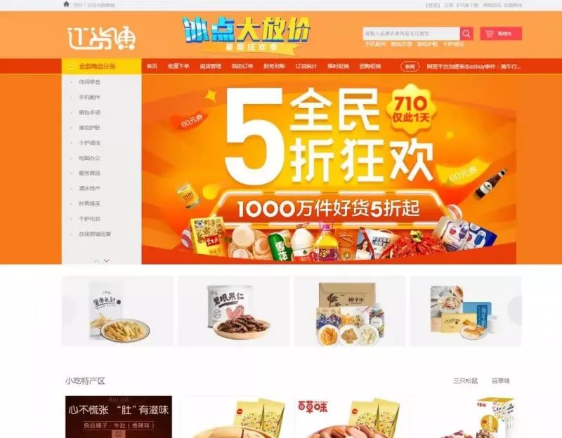 今晚，探索正版管家婆圖片的魅力，探索正版管家婆圖片之夜，魅力一覽