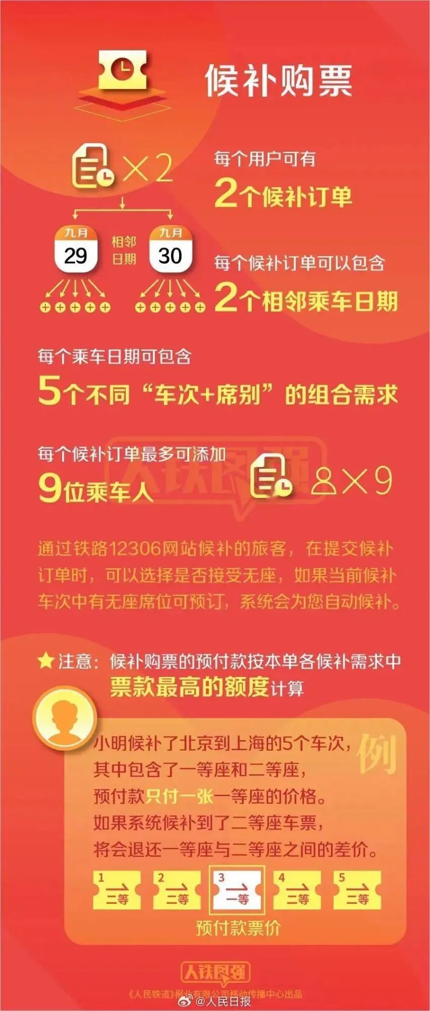 澳門管家婆一馬一中一開，揭秘背后的秘密與策略，澳門管家婆一馬一中一開，揭秘背后的秘密與策略揭秘背后的秘密與策略