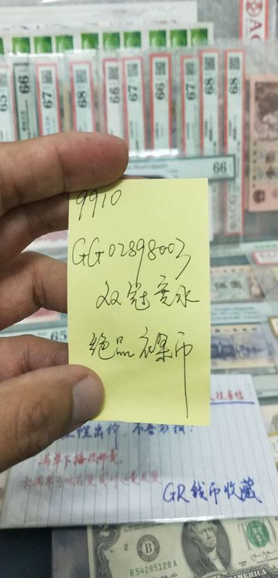 探索神秘數(shù)字組合背后的故事，王中王與777788888的神秘聯(lián)系，揭秘數(shù)字組合背后的故事，王中王與神秘數(shù)字777788888的傳奇聯(lián)系