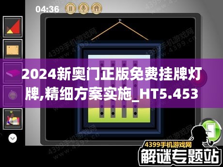 新奧免費掛牌燈牌，引領(lǐng)未來的照明解決方案（2025展望），新奧免費掛牌燈牌，引領(lǐng)未來的照明創(chuàng)新解決方案（2025展望）