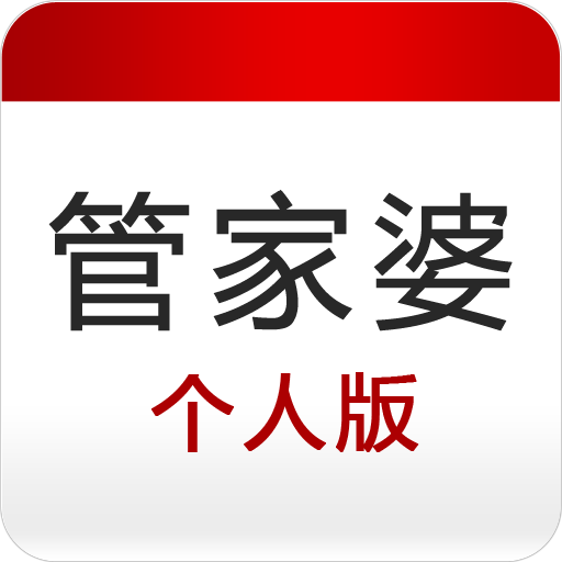 香港管家婆免費精準(zhǔn)大全——全方位了解香港管家婆的實用指南，香港管家婆實用指南，免費精準(zhǔn)大全與全方位了解