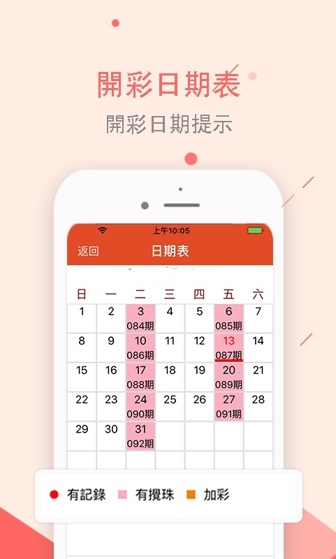 新澳2025最新資料大全紅雙喜，探索與前瞻，新澳2025紅雙喜最新資料探索與前瞻大全