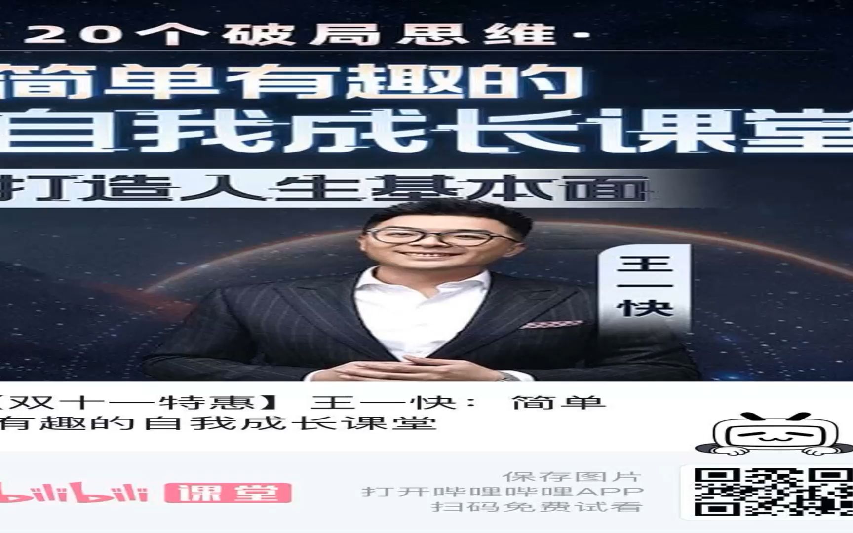 王中王一肖一特一中的教學(xué)內(nèi)容深度解析，王中王一肖一特一教學(xué)內(nèi)容深度解析詳解