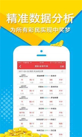 新澳天天開獎資料大全最新版，全面解析與最新資訊，新澳天天開獎資料大全最新版，全面解析及最新資訊匯總