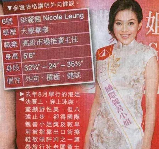 香港最準(zhǔn)免費(fèi)四肖期期準(zhǔn)——揭秘彩票預(yù)測(cè)真相，揭秘香港最準(zhǔn)免費(fèi)四肖期期準(zhǔn)彩票預(yù)測(cè)真相