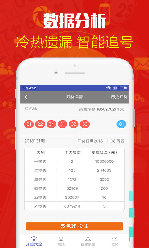鐵算算盤4887開獎(jiǎng)資料詳解及SEO優(yōu)化策略，鐵算算盤4887開獎(jiǎng)資料詳解與SEO優(yōu)化策略指南