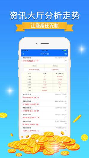 揭秘彩票背后的秘密，精準(zhǔn)免費(fèi)四肖預(yù)測技巧與策略（7777888888精準(zhǔn)免費(fèi)四肖），揭秘彩票背后的秘密，精準(zhǔn)免費(fèi)四肖預(yù)測技巧與策略揭秘（獨(dú)家揭秘）